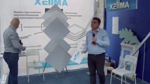 Акустические потолки Xellma - виды, область применения