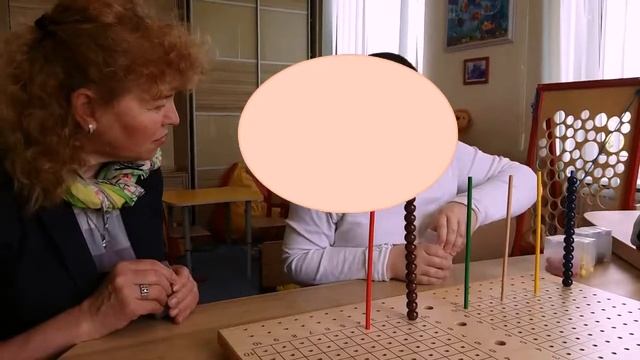 Коррекционное занятие предметно практические действия педагог психолог Гогчарова И В