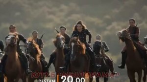 ЧЕМ ЗАКОНЧИЛСЯ ФИНАЛ СЕРИАЛА ЛЕГЕНДА - 28 серия полный разбор русская озвучка