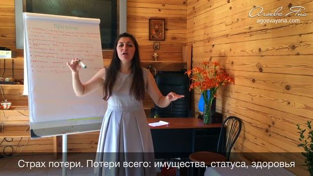 Самообман и страхи: причины и следствия | Православный психолог Агоева Яна