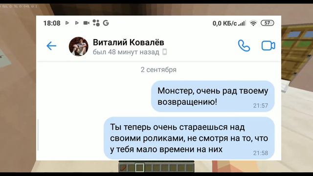 😈ПОПРОСИЛ ПОПУЛЯРНЫХ МКПЕЕШЕРОВ ОЦЕНИТЬ МОЮ ГРУППУ ПО ПРЕВЬЮ😈!🦊MCPE🦊!BREADIXPE!!GREENWIX.SKYWARS