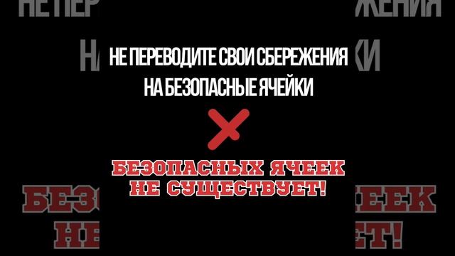 Профилактика правонарушений