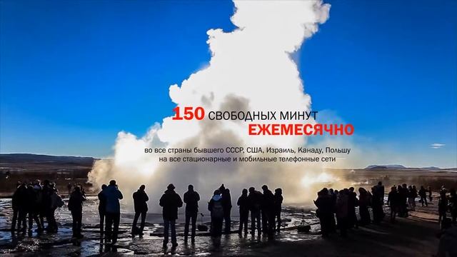 Рекламный ролик для ТМ Mobilka (немецкая мобильная связь) смотреть онлайн