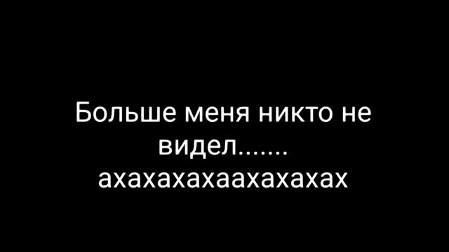 Пиар за подпискуу но она моя ЛИП! А так Эээй малышка у тебя слишком классная стрижка( была)?❤♥ смотреть онлайн