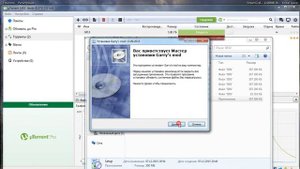 Как и где скачать Garrys mod 13