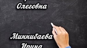 Обсерваторская Школа Зеленодольского района Татарстана