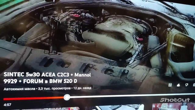 Тест FORUM - ФЛУРАЛИТ - Mannol CERAMO ESTER количество порошка в составе смотреть онлайн