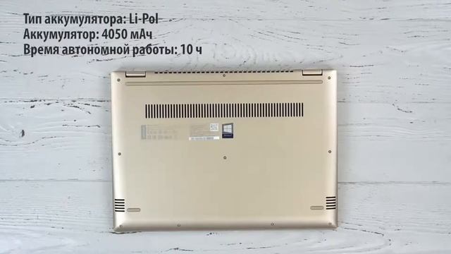 Распаковка ноутбука Lenovo Yoga 520-14IKB/ Unboxing Lenovo Yoga 520-14IKB смотреть онлайн