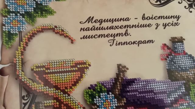 Распаковка посылки от Virena часть  1