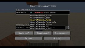 Как рисовать в майнкрафте без модов?