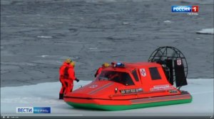 Аэролодка Роза Ветров РВ-6НШ для спасения на тонком льду
