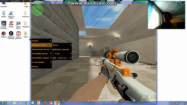 Как сделать чтобы боты стояли наместе смотреть онлайн