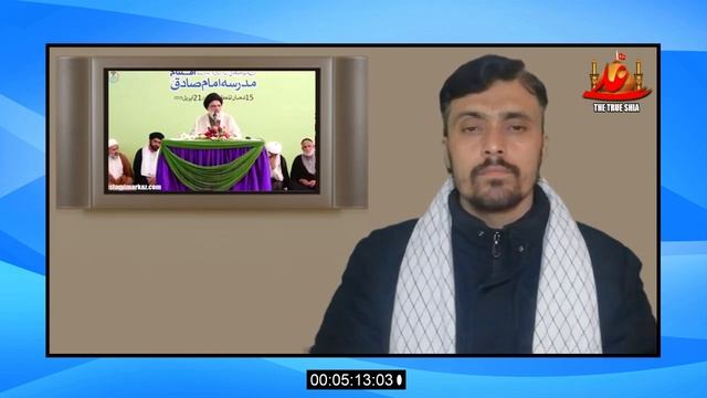 Pakistan mai Islami Nizam ka Nifaz Diwany ka Khwab hy: Engineer M Ali Mirza смотреть онлайн