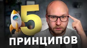 Как достигать МАКСИМАЛЬНЫХ результатов во всем?