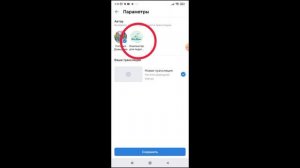 Как сделать стрим ВКонтакте со смартфона