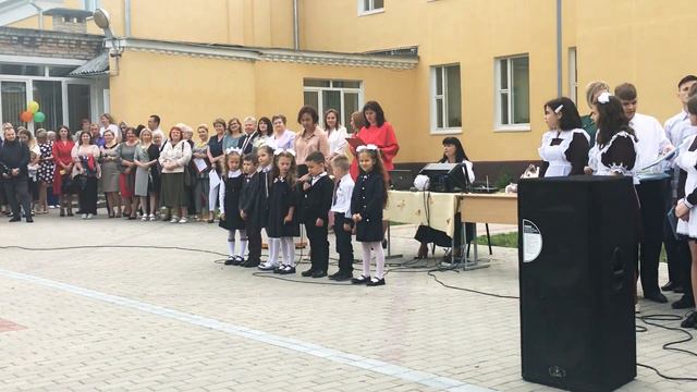 Выступление первоклассников 1 сентября 2020 г. смотреть онлайн