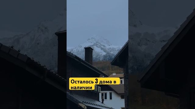 Продажа домов элит класса смотреть онлайн