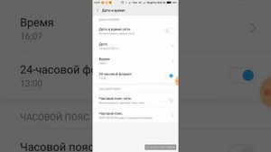 Как исправить ошибку сбоя сети на сим картах Yota на телефонах Xiaomi