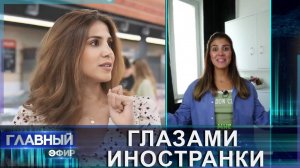 Венесуэлка о Беларуси: что удивляет и что общего между белорусами и венесуэльцами? Главный эфир