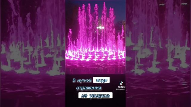 Кустанайский фонтанчик ⛲ Весна '24