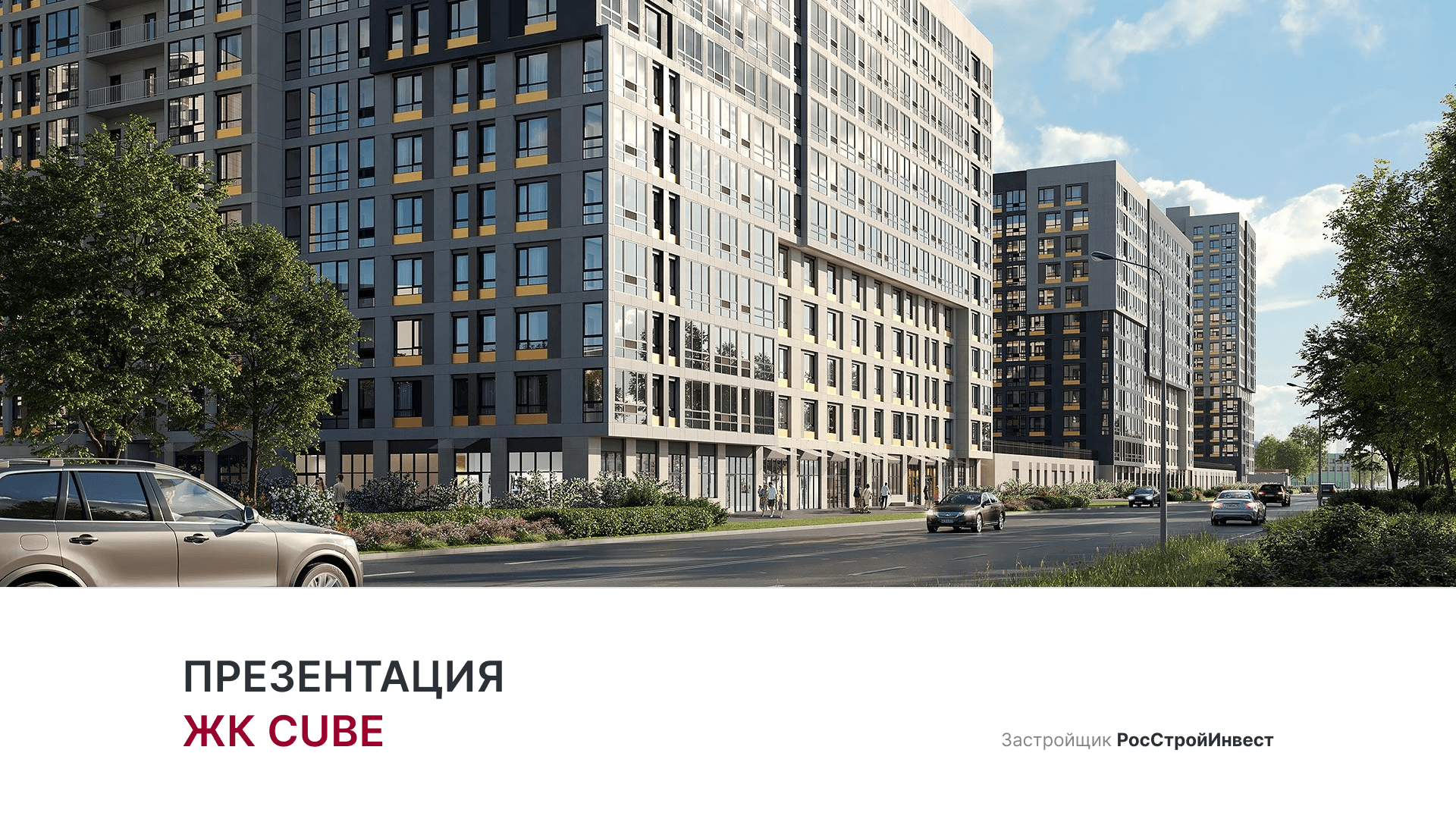 Купить Квартиру В Спб Куб