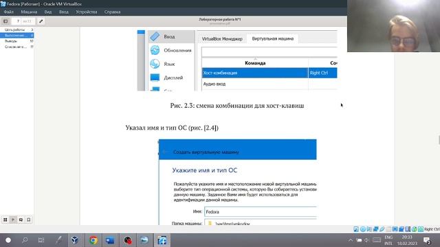 Защита лабораторной работы #1