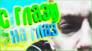 ? О жизни человека в инвалидной коляске. Перелом шеи - это не приговор! / 2017 год