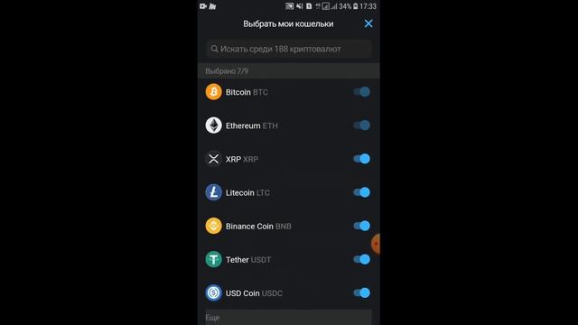 КРИПТОСИСТЕМА  В ТВОЕМ СМАРТФОНЕ! |  УСТАНОВКА И ОБЗОР ФУНКЦИОНАЛА SAVL