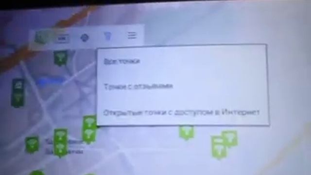 [ANDROID] ХАЛЯВНЫЙ WIFI смотреть онлайн