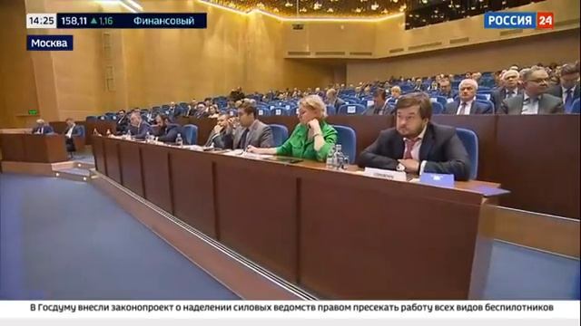 На коллегии Минэнерго обсудили развитие отрасли - Россия 24 