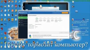 Тормозит компьютер? Ускоряем! отключаем не нужные программы в виндовс