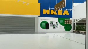 едем в Мегу, посмотреть что там с Икея, ОБИ. Закрыто?!