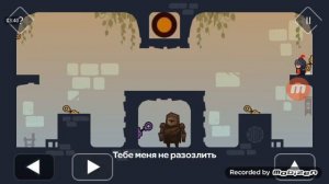 Все уровни звездного неба в трики каст