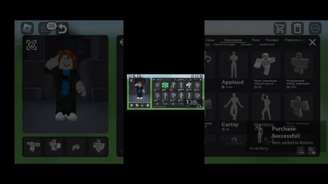 Как сделать анимацию в роблокс бесплатно? смотреть онлайн