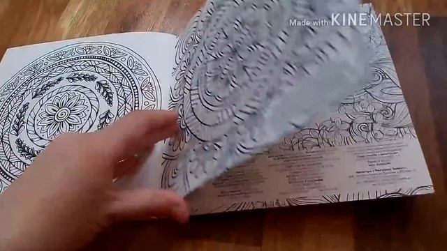 Обзор моих раскрасок анти стресс. смотреть онлайн