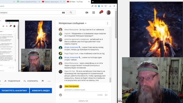 104-й ПОТОК 2020-04-10 18-54-12.mkv