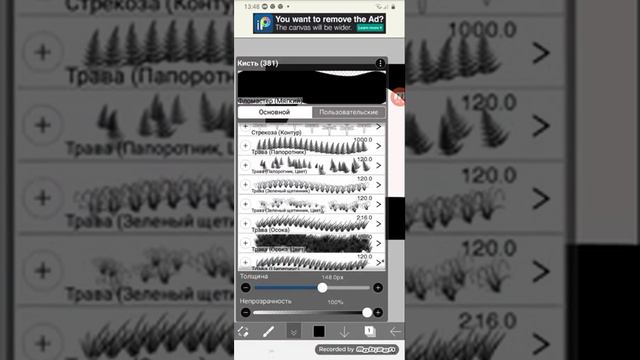 ibis paint те сурет салу смотреть онлайн