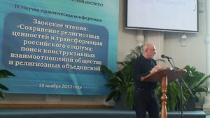 Место религии в процессе глобализации  Погасий А К