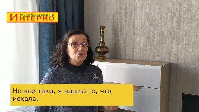"Интерио" - видеоотзыв коллекция Парма смотреть онлайн