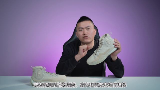 【亚当球鞋】又是一双非常不错的中端实战好鞋 特步御风1代 实战测评