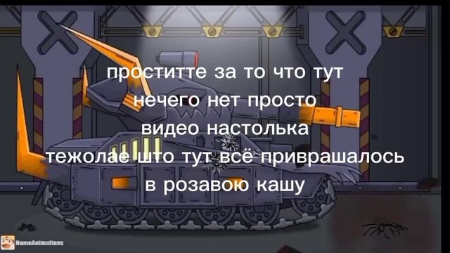 ЭТО САМЫЙ ЗЛОБНЫЙ КОТ #кв6 #танки #вафля #ратте #подпишись #кот #БУБОСИК (МОИ КОТЫ) смотреть онлайн