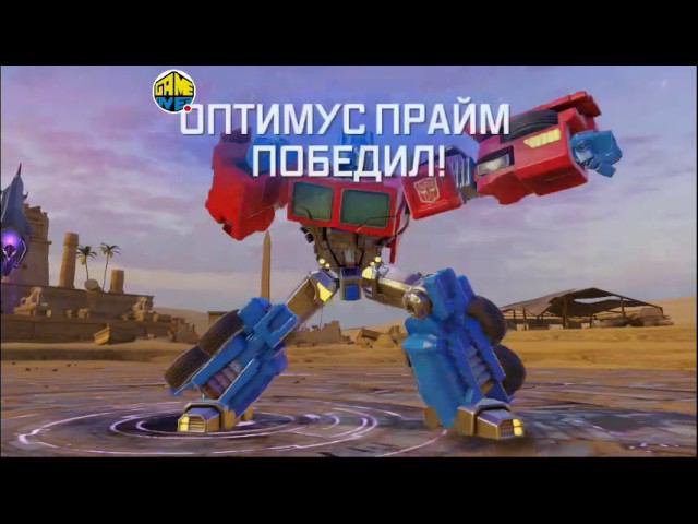 Трансформеры