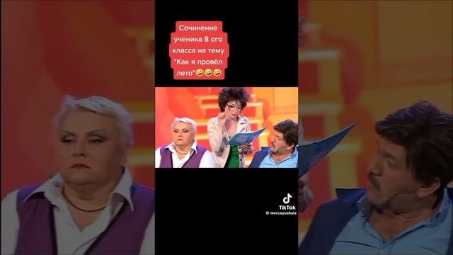 школьник