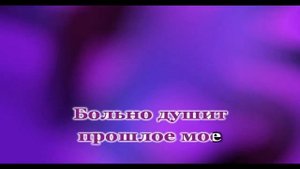 романо караоке ветер брадяга