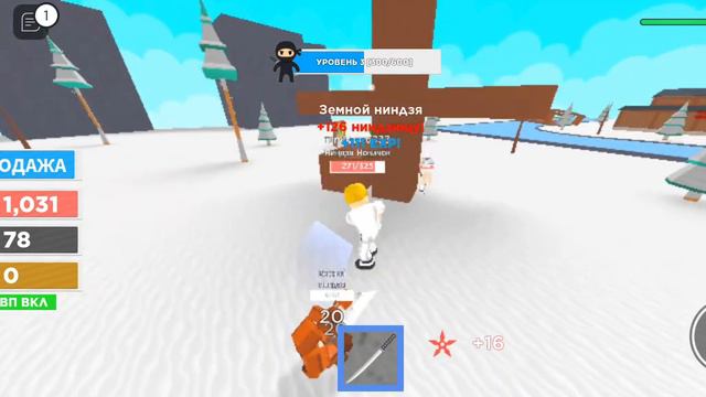Roblox Ninja Masters!!! Топ карта в рб смотреть онлайн