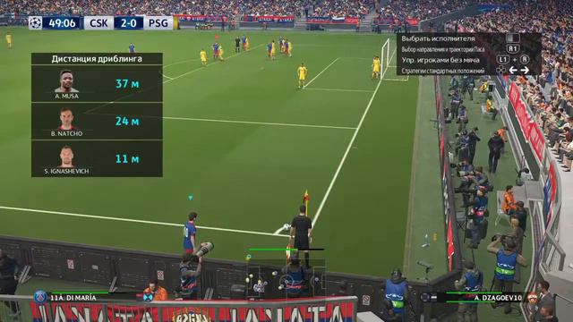 PeS 18 Co-oP Champions League FINAL #005 HD [GER /Rus/ Eng]