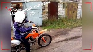 Мини питбайк 125