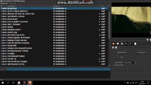 Краткий обзор Emotion Professional Karaoke