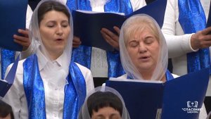 Радуйся, мир! Христос Рождён / Песня