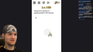 ВОТ ТАК НЕОЖИДАННОСТЬ ► Brain Out |5| Прохождение